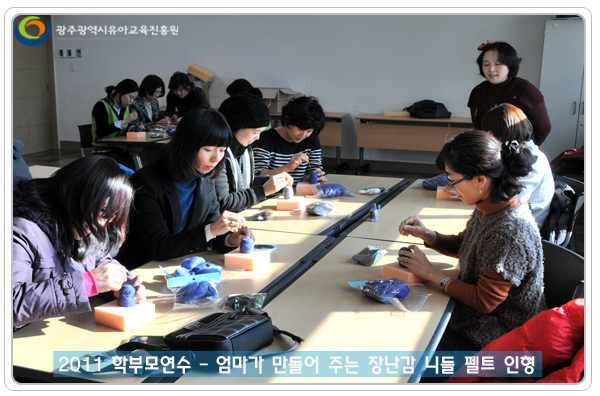 학부모연수3 사본(3).jpg